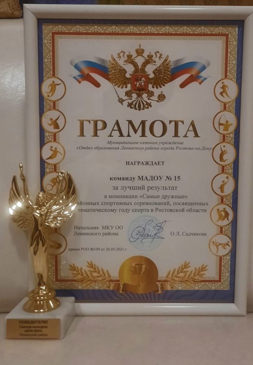 sport-prazdnik-2021_04