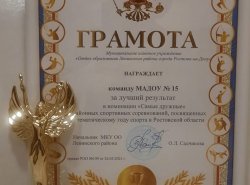 sport-prazdnik-2021_04